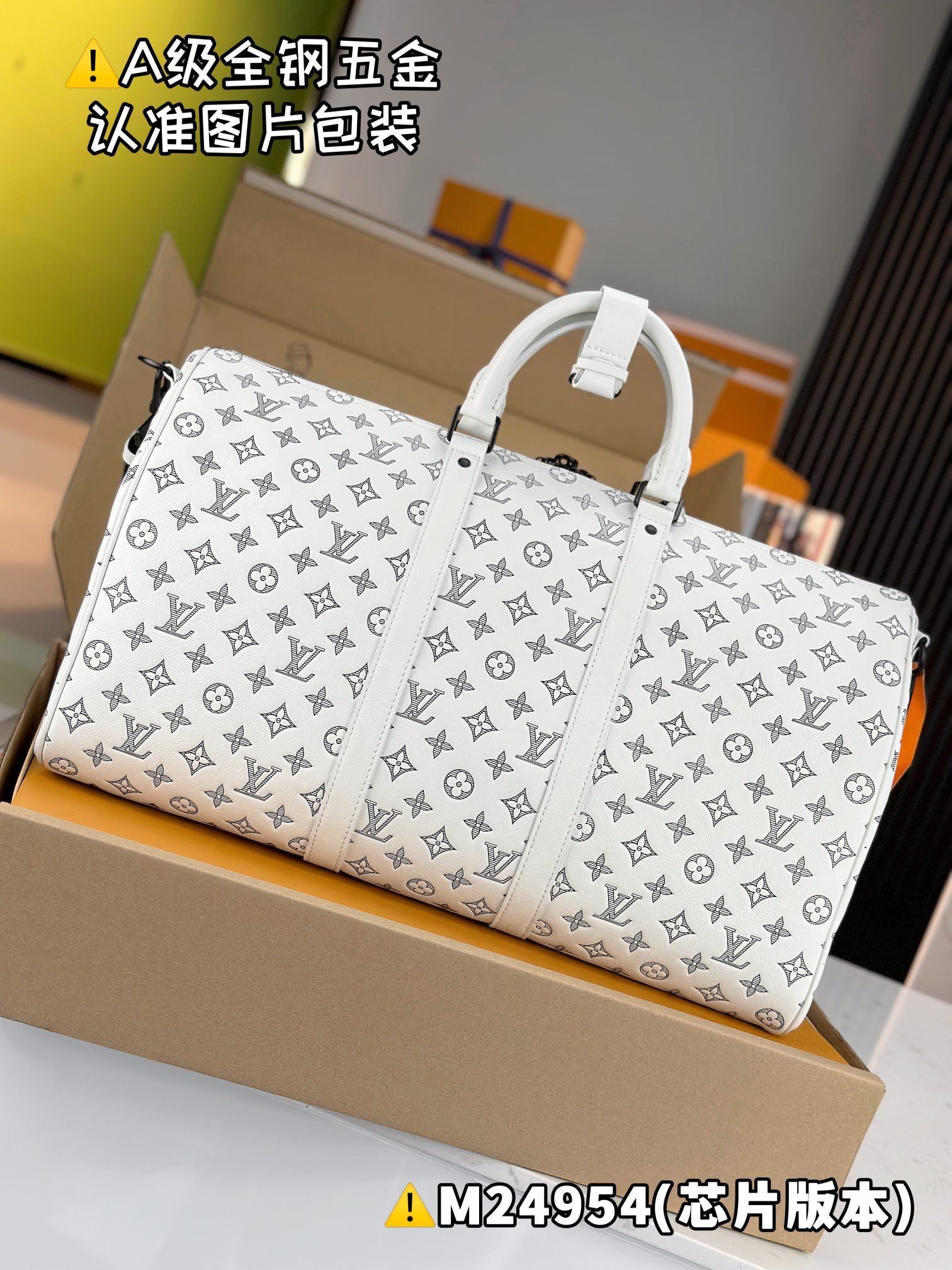 keepall bandoulière 50 keepall bandoulière 50