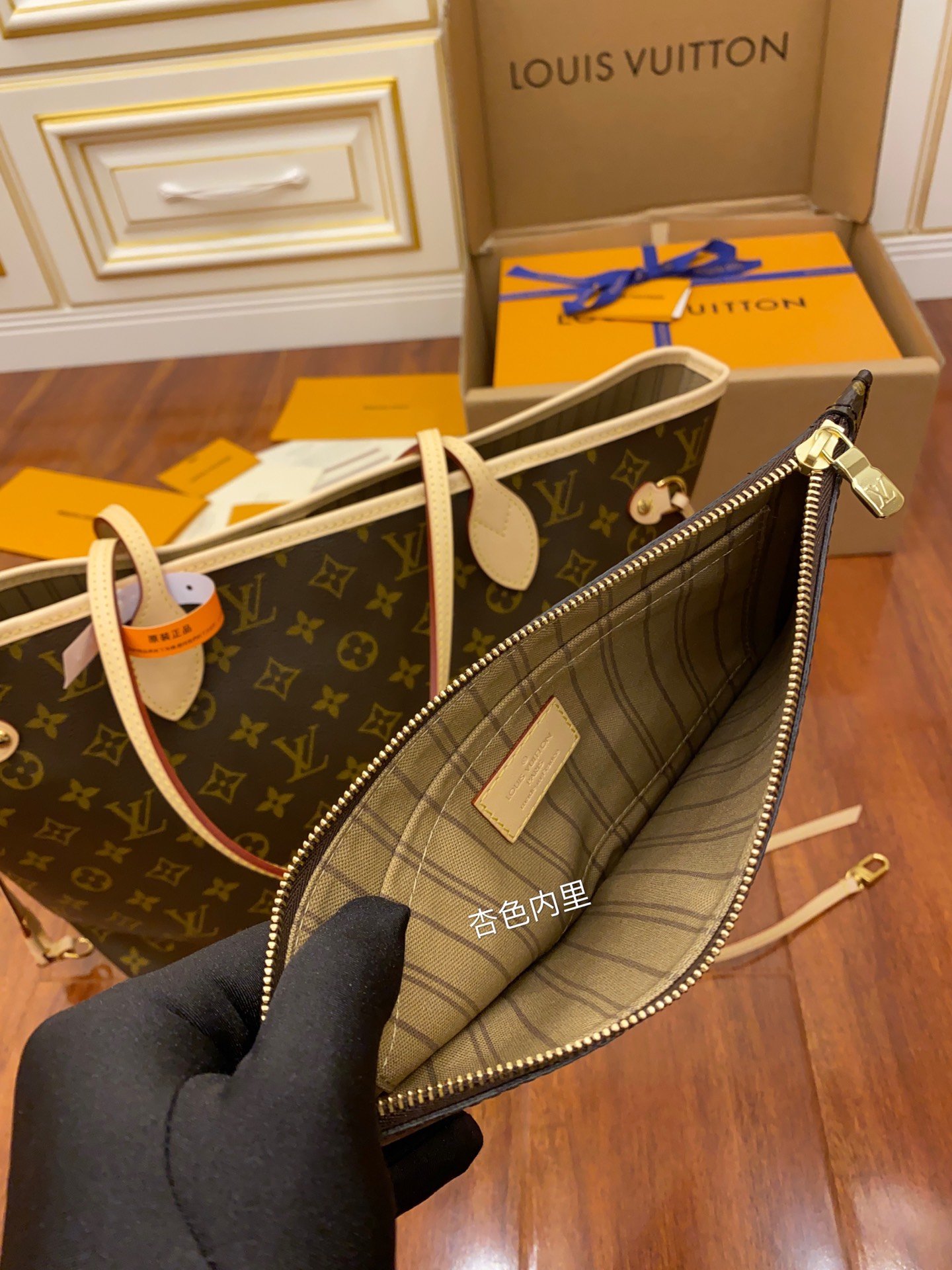 neverfull mm neverfull mm