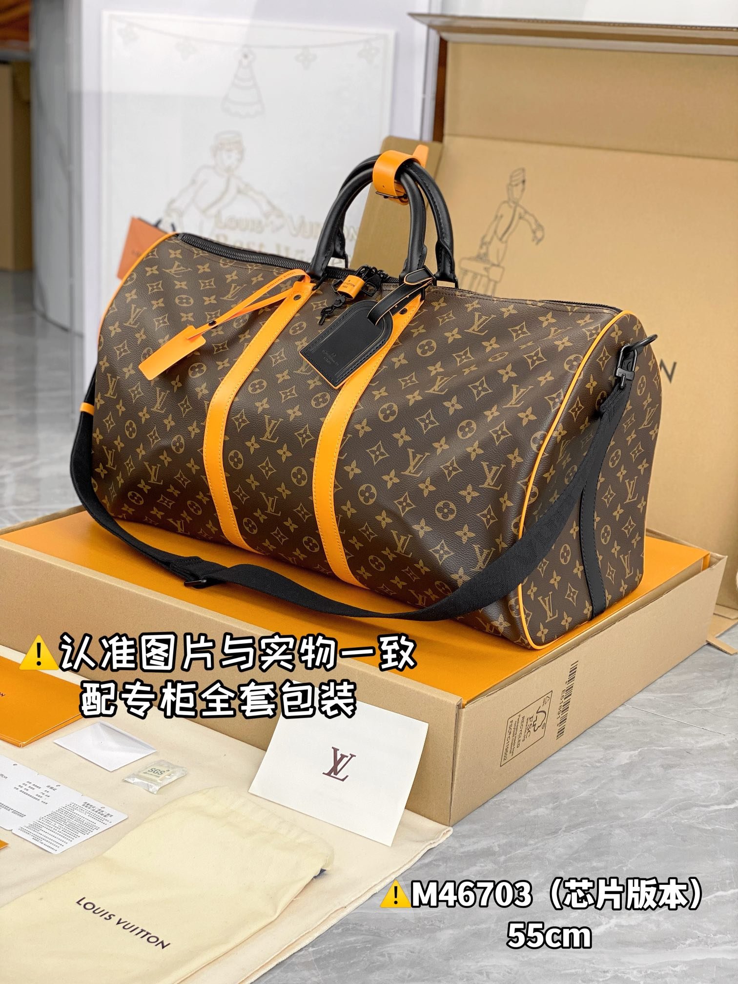 keepall bandoulière 45 keepall bandoulière 45
