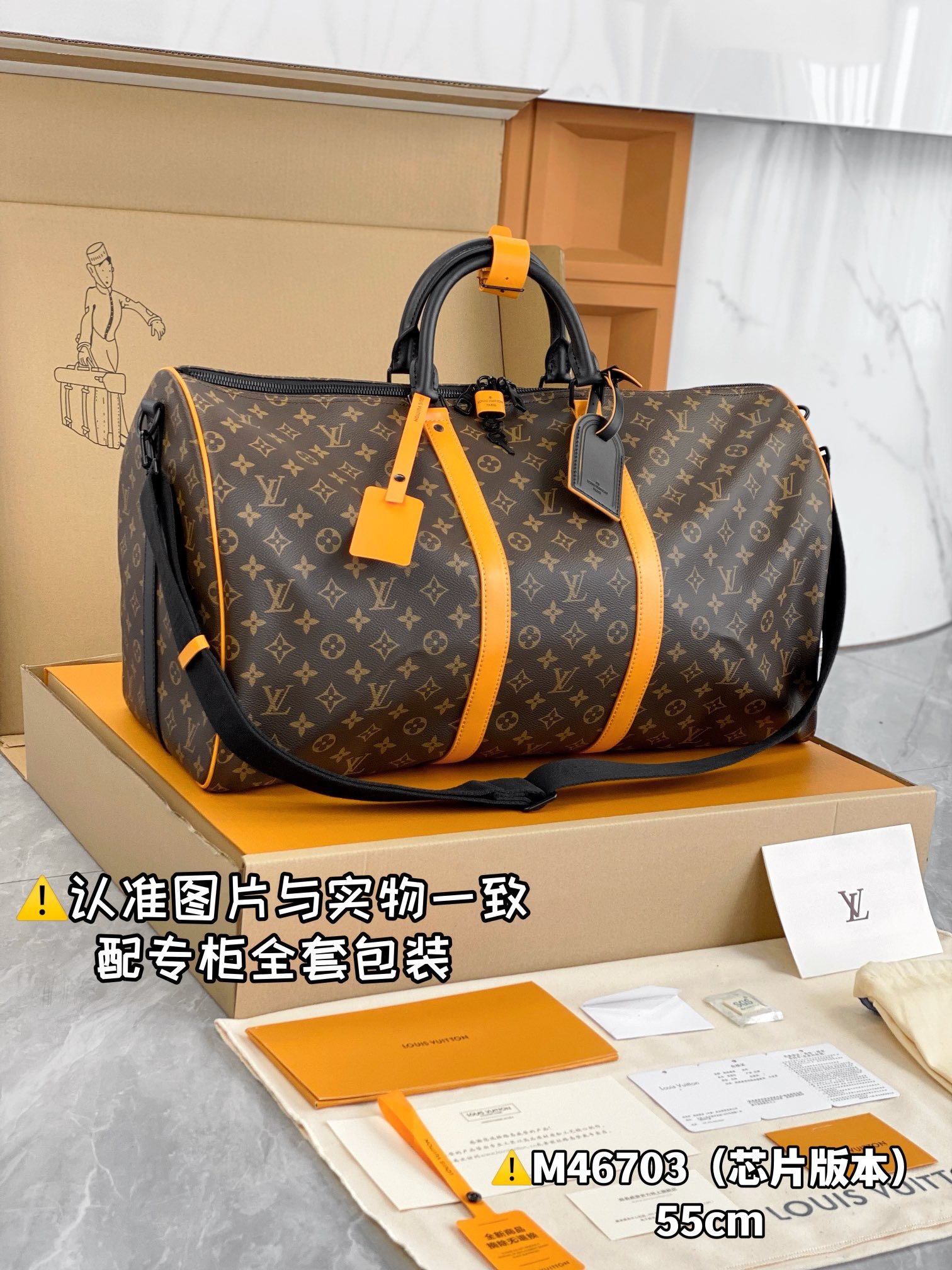 keepall bandoulière 45 keepall bandoulière 45
