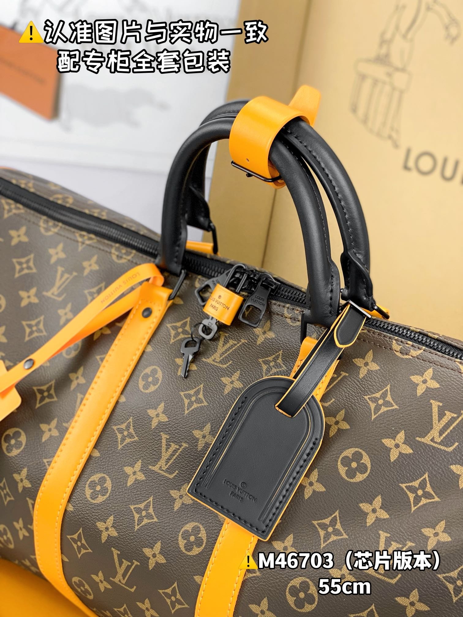 keepall bandoulière 45 keepall bandoulière 45
