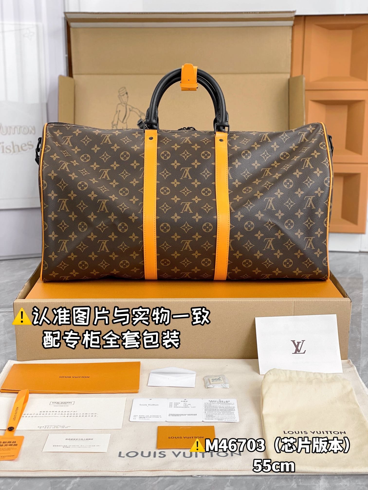 keepall bandoulière 45 keepall bandoulière 45