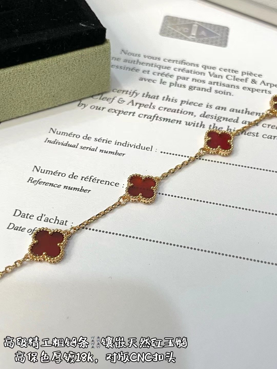 vintage alhambra bracelet, 5 motifs vintage alhambra bracelet, 5 motifs
