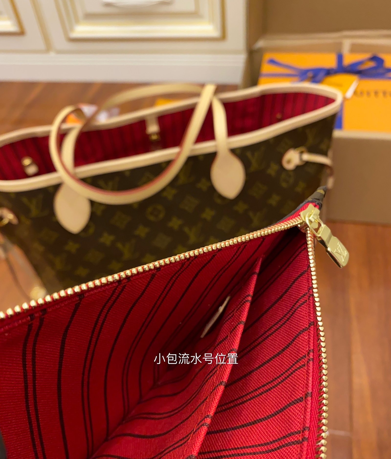 neverfull mm neverfull mm