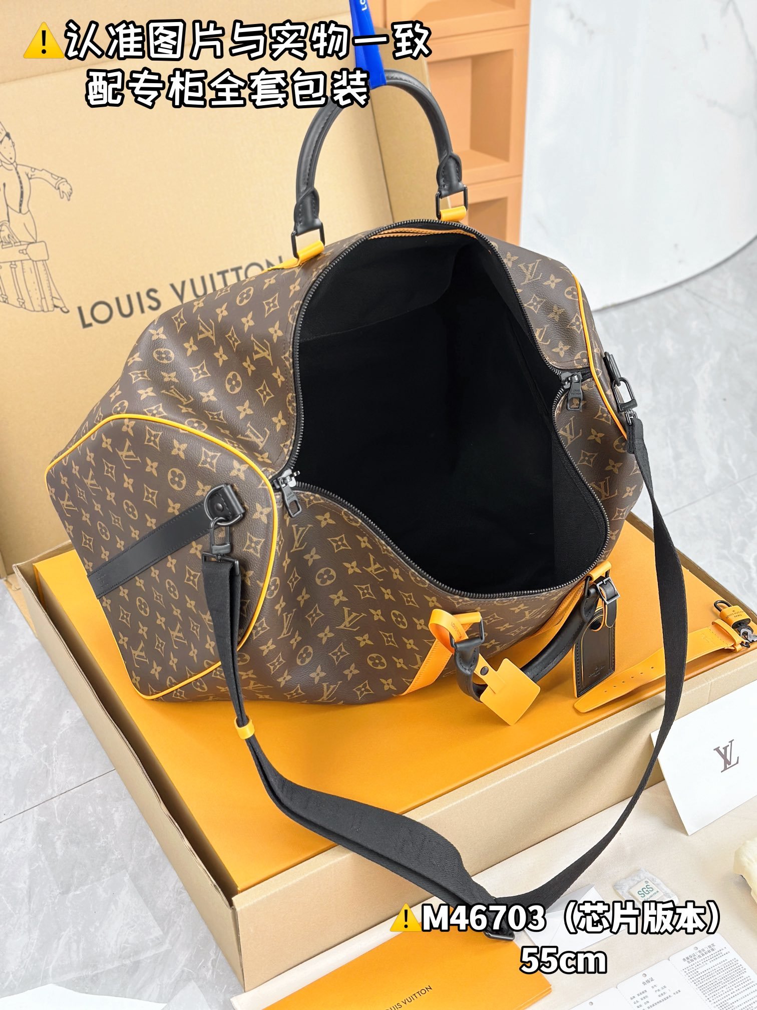 keepall bandoulière 45 keepall bandoulière 45