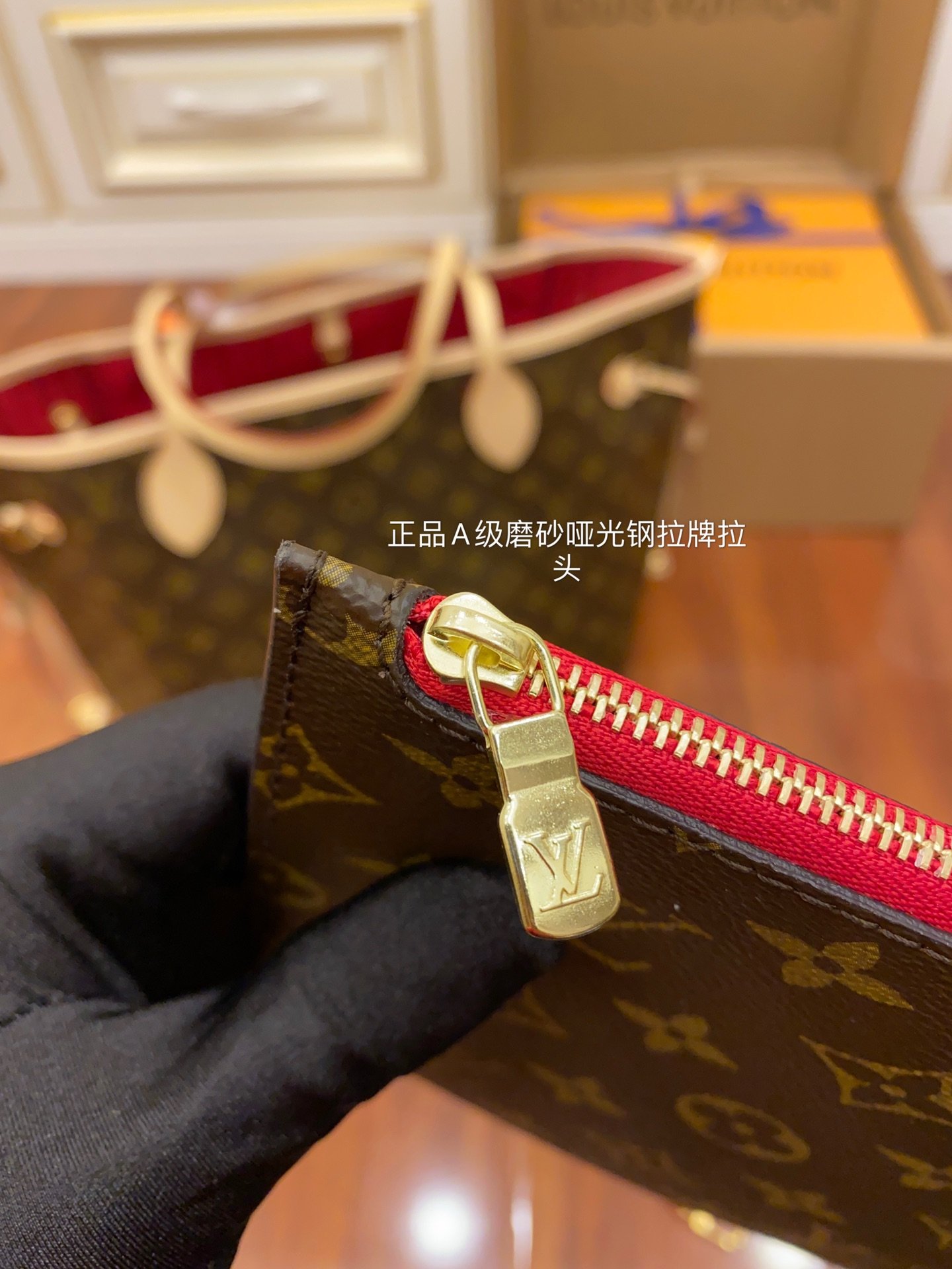 neverfull mm neverfull mm