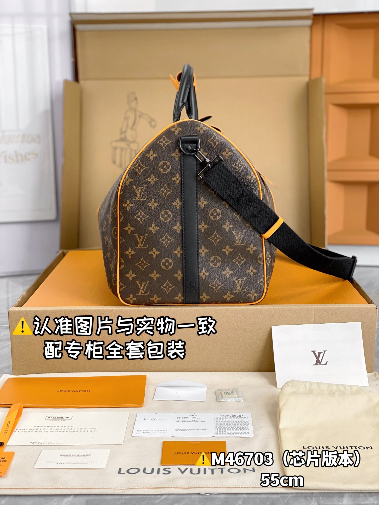 keepall bandoulière 45 keepall bandoulière 45