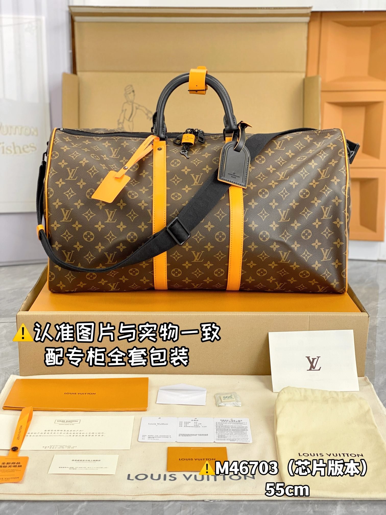 keepall bandoulière 45 keepall bandoulière 45