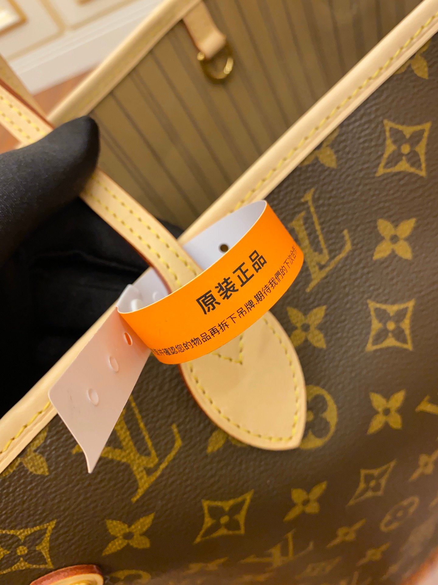 neverfull mm neverfull mm