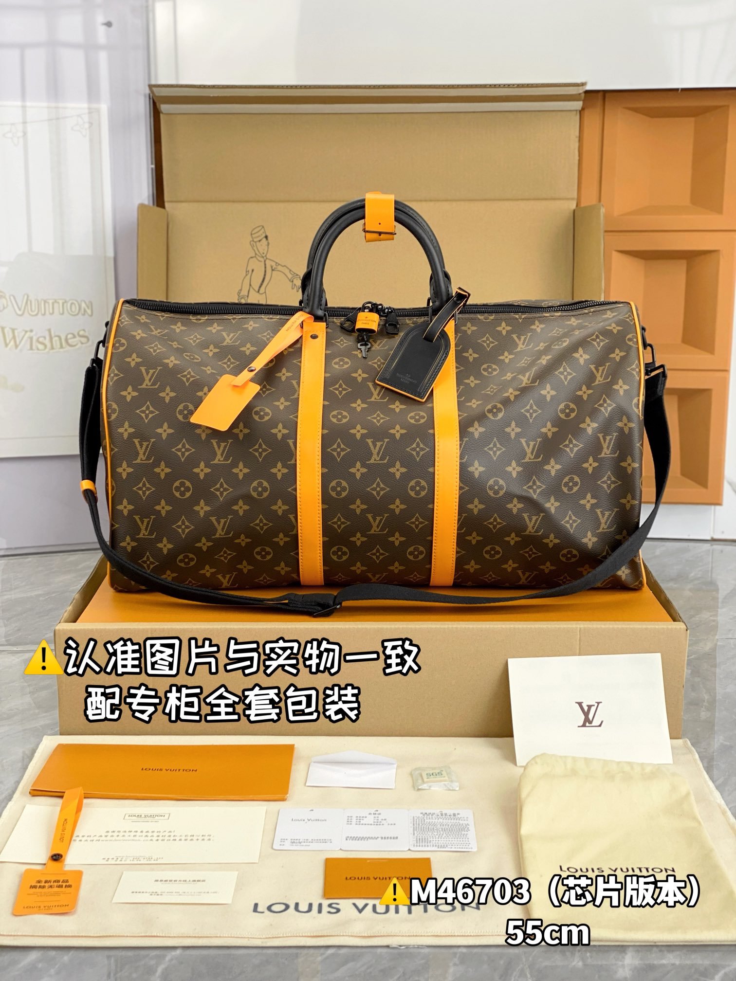 keepall bandoulière 45 keepall bandoulière 45
