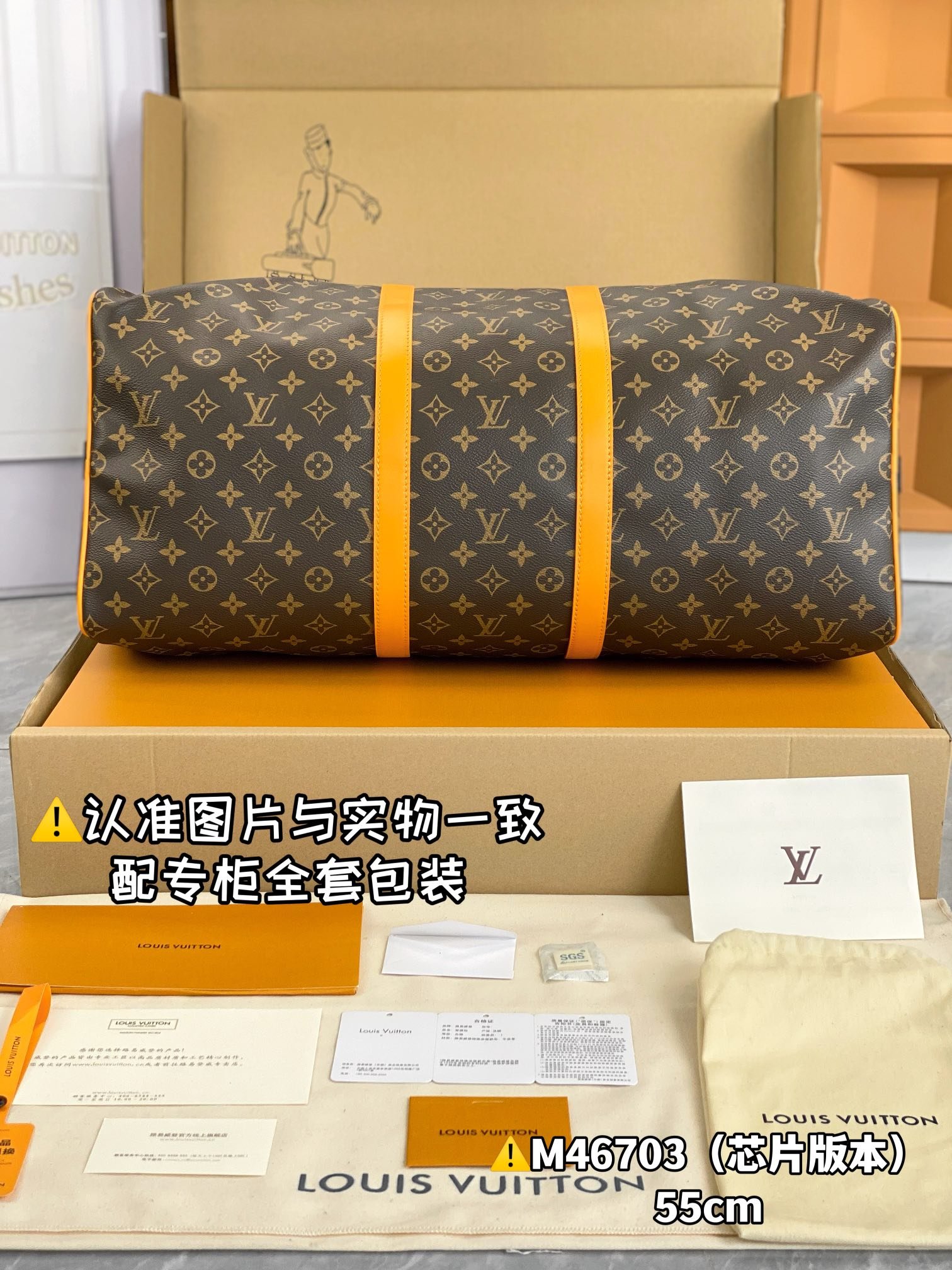keepall bandoulière 45 keepall bandoulière 45